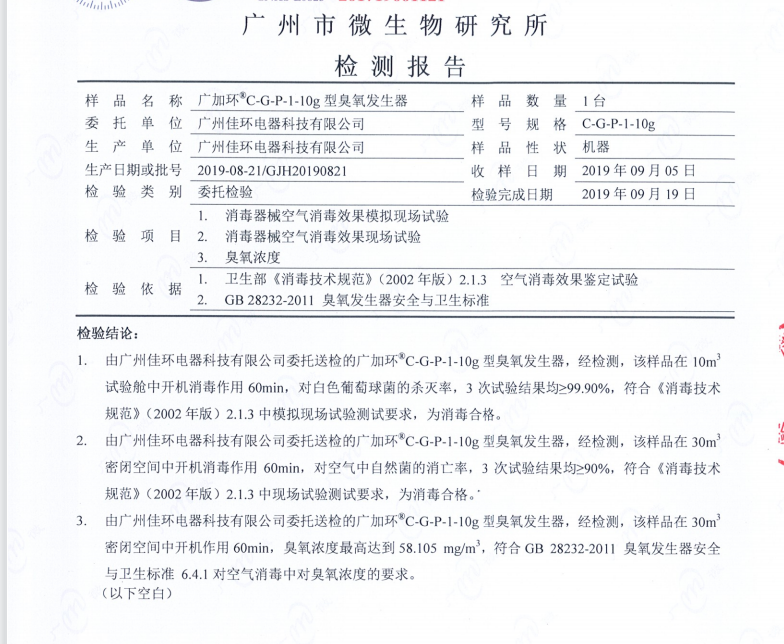 1635316244540238.png image.png