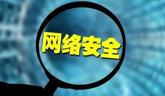 泰州網(wǎng)絡(luò)安全技術(shù)檢測發(fā)現(xiàn)網(wǎng)絡(luò)技術(shù)服務(wù)新進(jìn)展