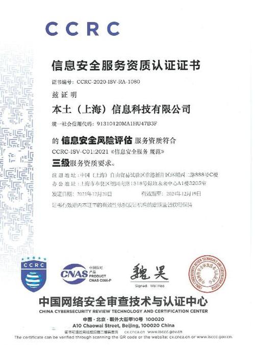 網(wǎng)絡(luò)安全合規(guī)與技術(shù)支持 關(guān)鍵要素全解析