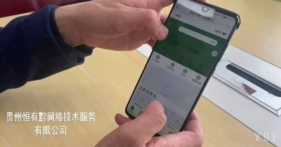 貴州恒有黔網(wǎng)絡(luò)技術(shù)服務(wù) 讓躍動(dòng)的網(wǎng)絡(luò)技術(shù)服務(wù)黔行大地